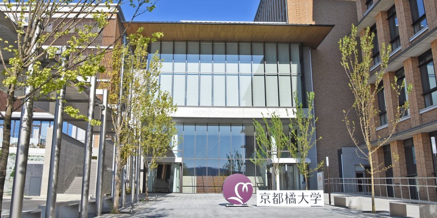 Kyoto Tachibana University